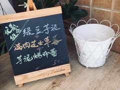 -九秋茶铺(三里屯店)