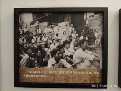 -新华日报营业部旧址