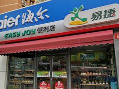 -中国石化十里河加油站