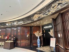 -奉天小馆·非遗东北菜(沈阳万象城店)