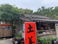 -清水湖度假村(罗浮山美食地标店)