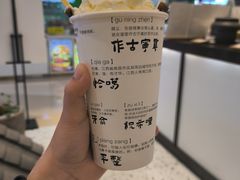 -KUNCHA鲲茶·江西制茶(铜锣湾店)