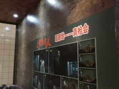 -真枪会射击俱乐部(河西中央公园店)