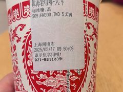 -85度C(上海周浦店)