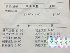 -苏州市相城人民医院