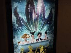-曹杨影城(曹杨店)