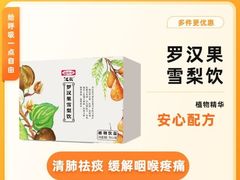 -娃哈哈康有利大健康产品专营店