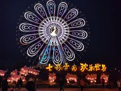 -七彩云南欢乐世界