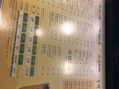 -1点点(康王中路店)