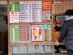 门面-阿吉仔(大元路店)