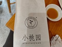 -小桃园·豆浆油条(复兴中路店)