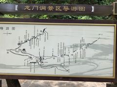 -龙门涧景区