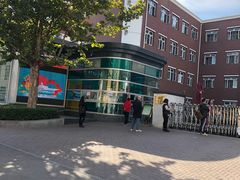 -北京市海淀区翠微小学