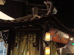 -绿茶餐厅(昆明世纪金源店)