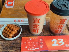 -宜北町(老城新街店)