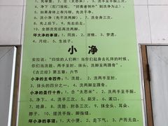 -庐山清真寺