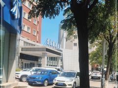 -天津大学爱尔眼科医院(天津总院)