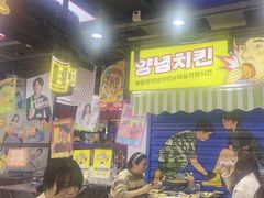 -Meet Sun韩式大排档(五一广场7MALL店)