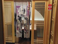 -歌行灯日本料理(伊势丹店)