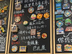 -巴扎屋大盘鸡·新疆菜(汇嘉时代店)