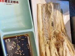 -邢氏老太太烤串(北兴街店)