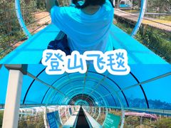 -盈香心动乐园