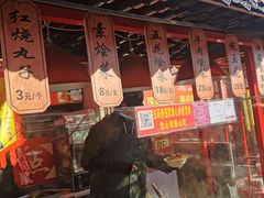 -中山美食街