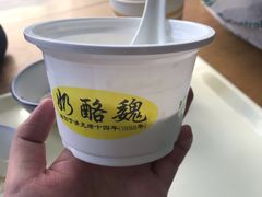 -奶酪魏(牛街总店)