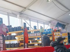 -沈阳奥体冰雪嘉年华