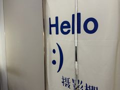 -Best U照相馆证件照·外拍(中山公园店)