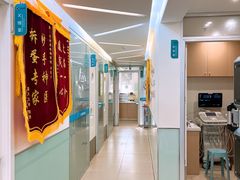 -美迦爱-牙专科·兔科·骨科诊疗中心(北苑店)