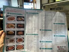 -龙抄手(文殊坊店)