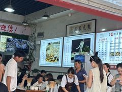 -熊氏牛羊杂粉(龙眼井总店)