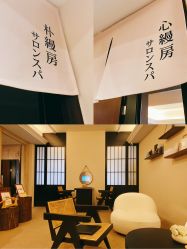 -缦spa