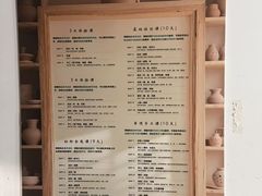 -陶野咖啡·面包披萨