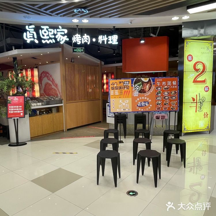 🧮亲民路线的双桥万达广场🍦小吃美食集结地