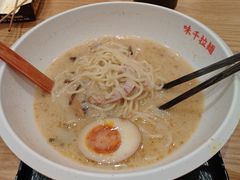 -味千拉面(瑞虹生活广场店)