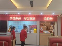 -鸿盛火锅(重庆路店)