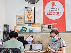 大堂-无招牌