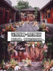 -蘭club婚礼策划