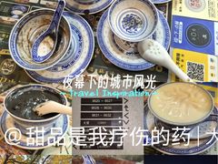 -广信牛奶甜品世家(万象城店)