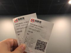 -至潮影城(庆春路锦和大厦店)