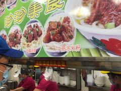 -珍珍小食店(西华路店)