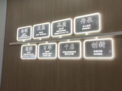 -吉野家(回龙观同成街店)