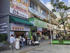 -祥云美食城(南强步行街店)