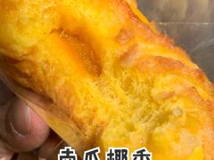 南瓜椰香-RAN BAKERY