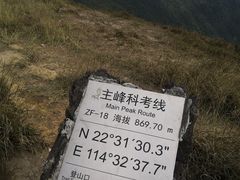-七娘山