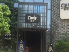 -新悦·霞浦海鲜生(上下杭店)