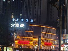 -徐鼎盛民间菜(奥体店)