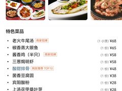 -牛头鱼庄·地道广西菜(西明店)